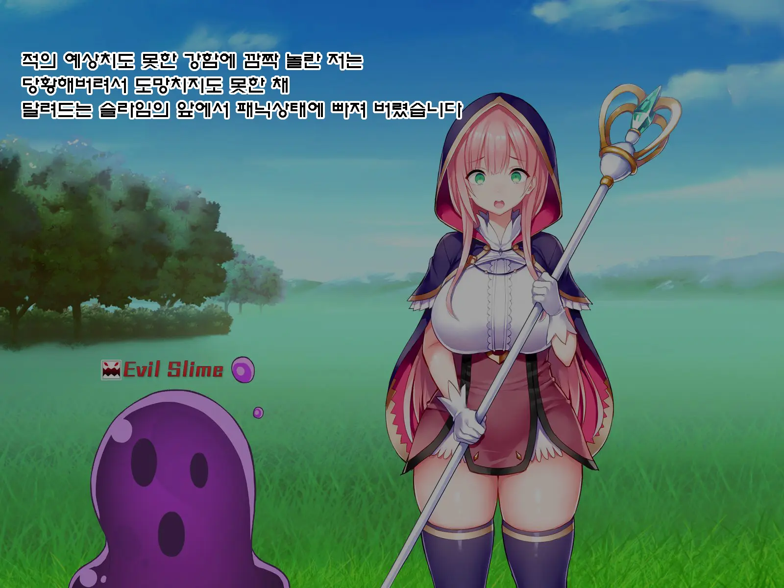 Netorare Device -Net Game De Kawatta Kanojo-